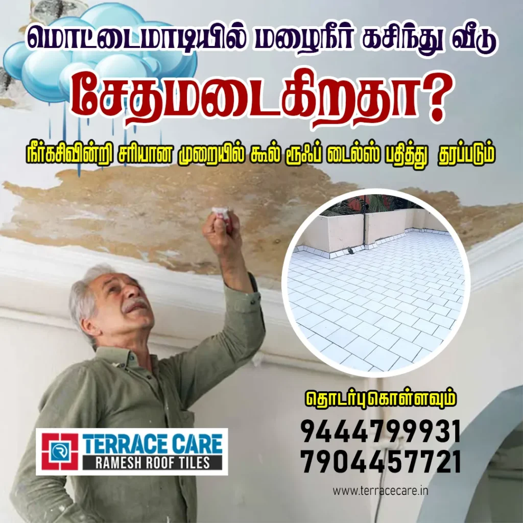 cool roof tiles in chennai (9)