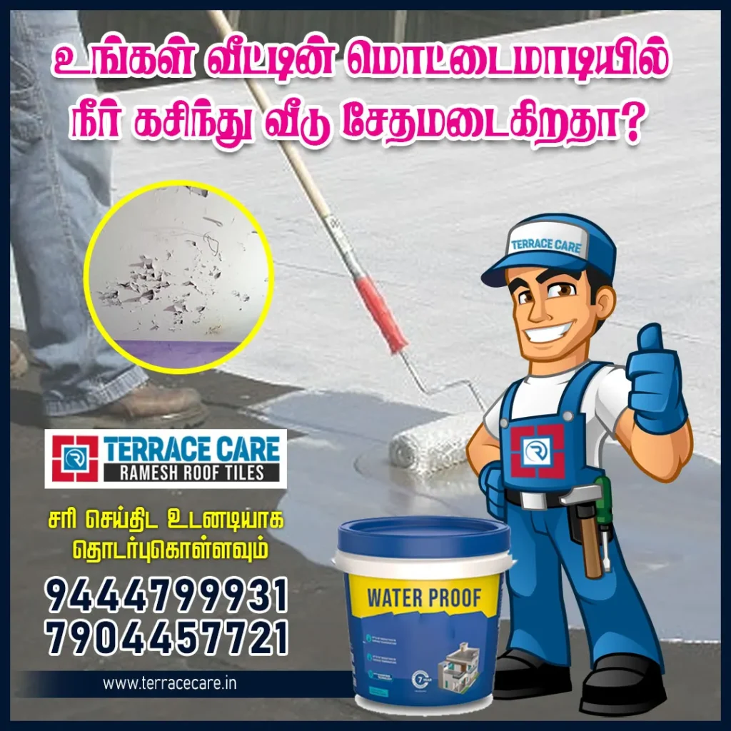 water proofing in chennai (1)