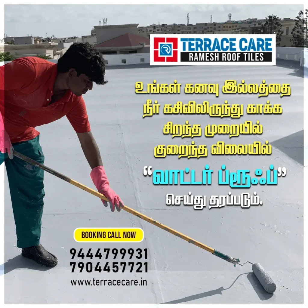 water proofing in chennai (2)