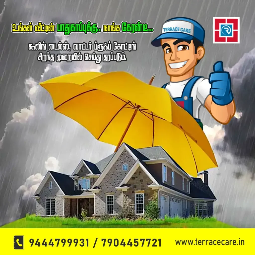 water proofing in chennai (5)