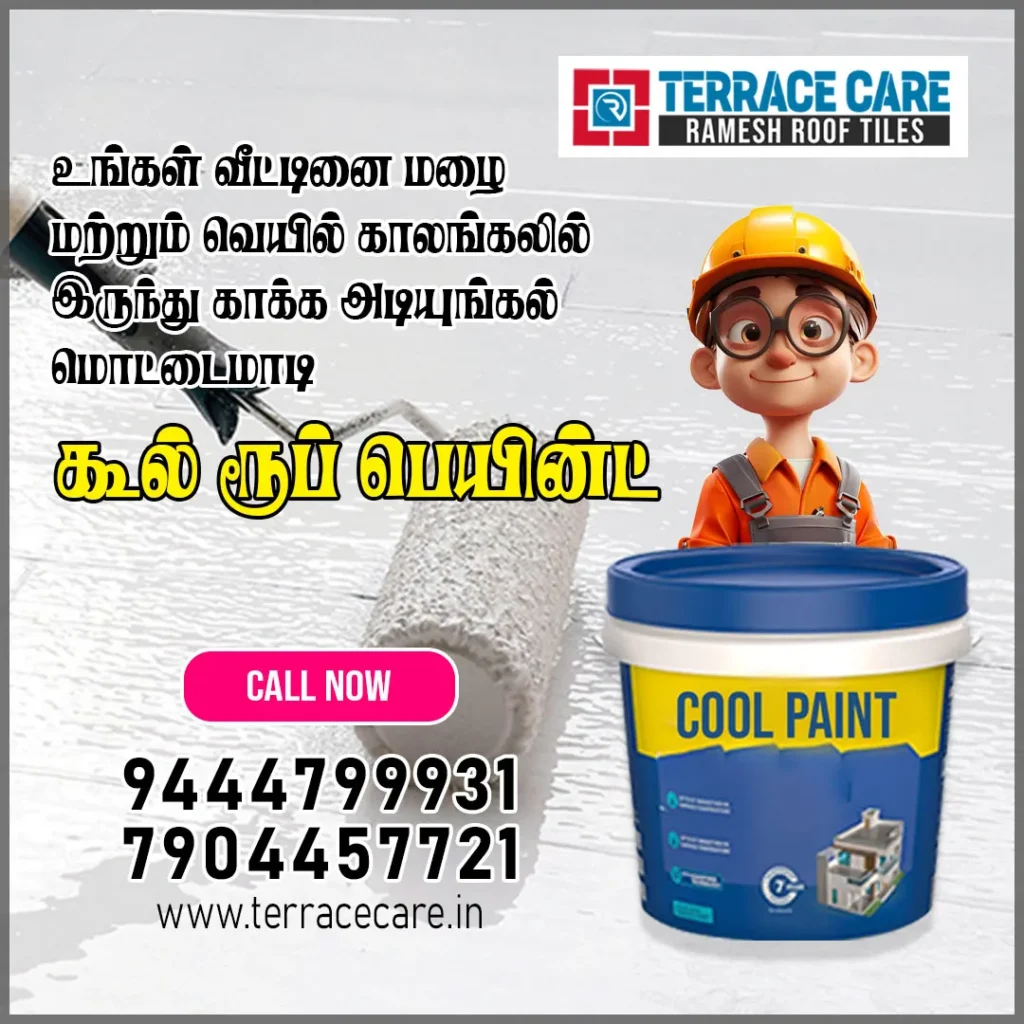 water proofing in chennai (8)